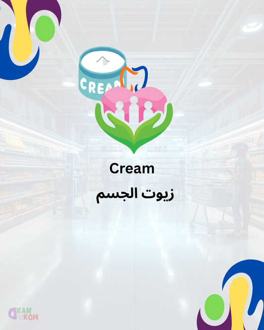 Cream