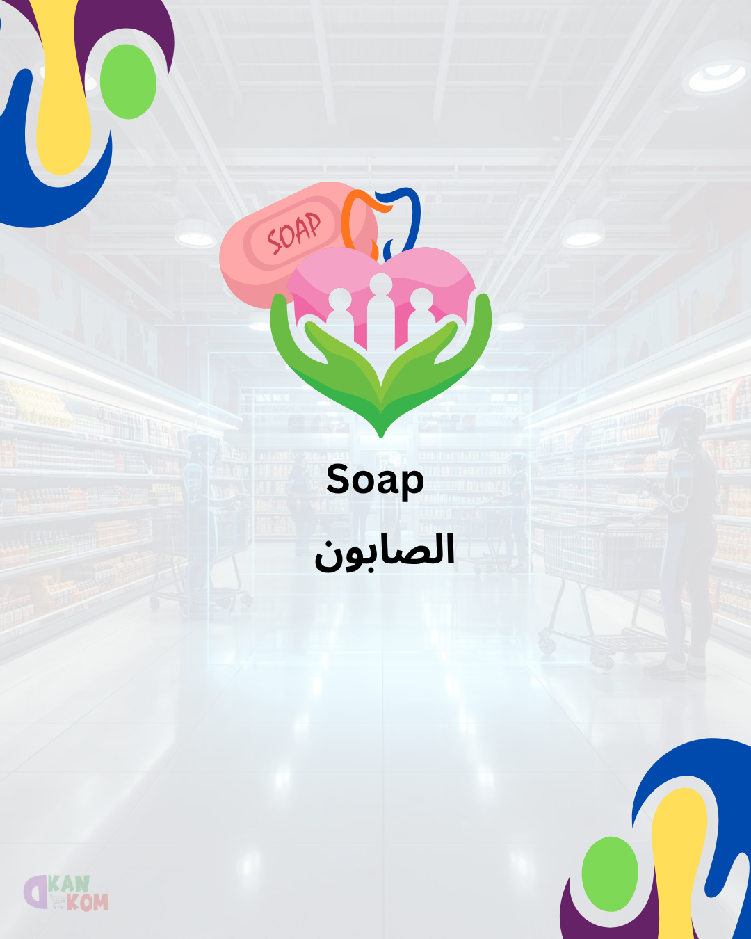 Soap