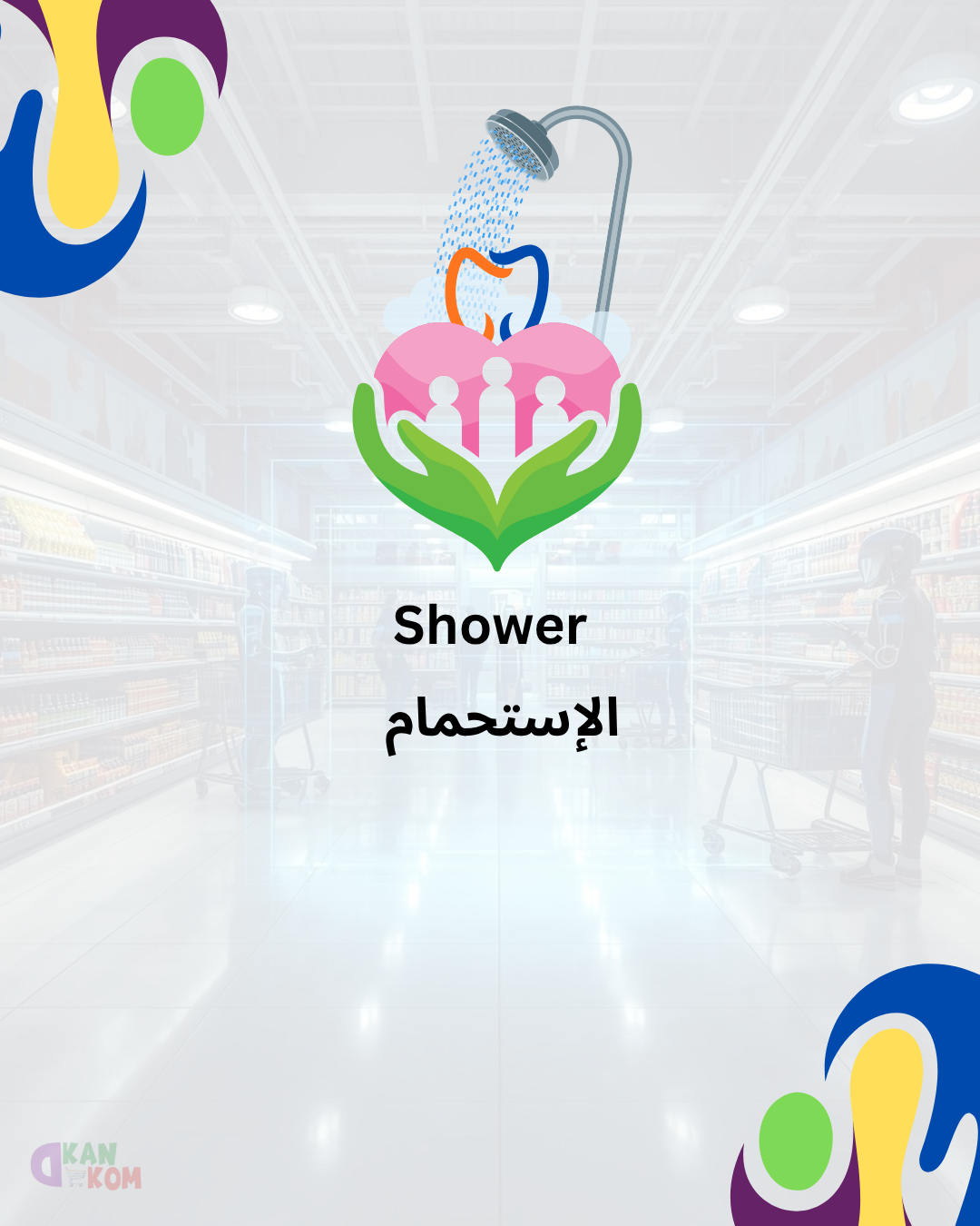 Shower