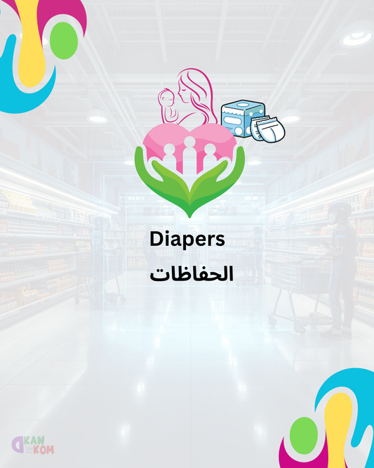 Diapers