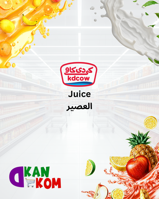 KDCow Juice