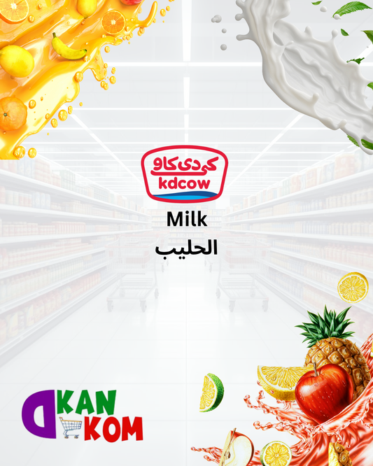 KDCow Milk