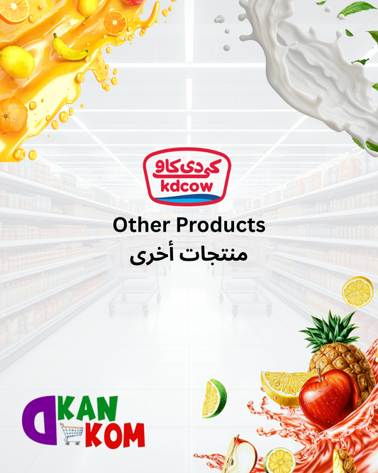 KDCow Other Products