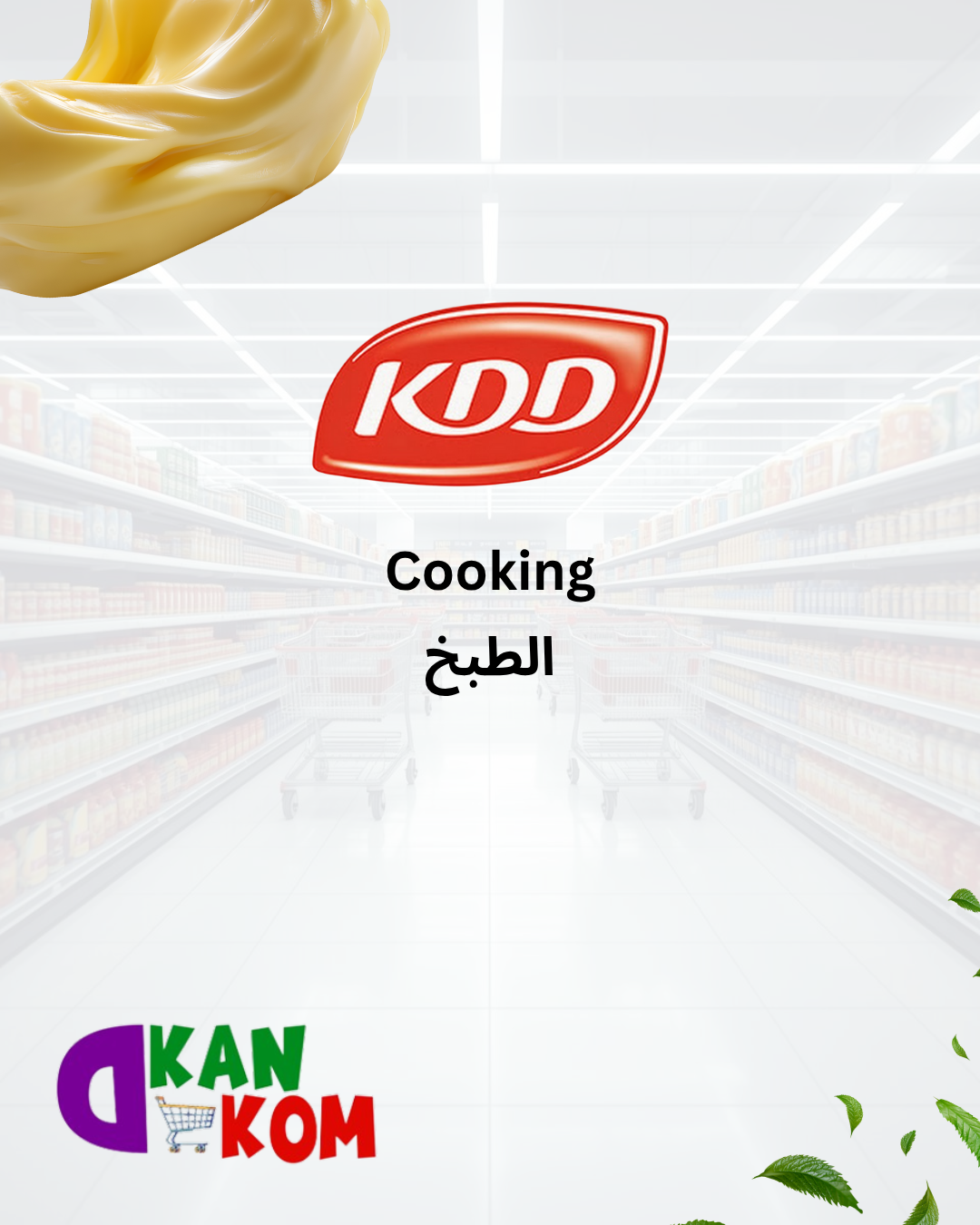 KDD Food