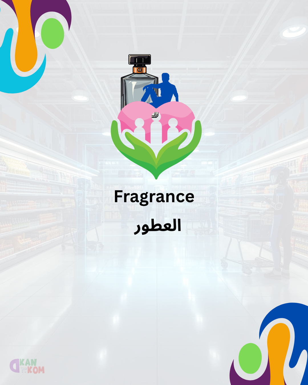 Fragrance