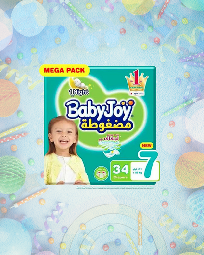 حفاظات الأطفال