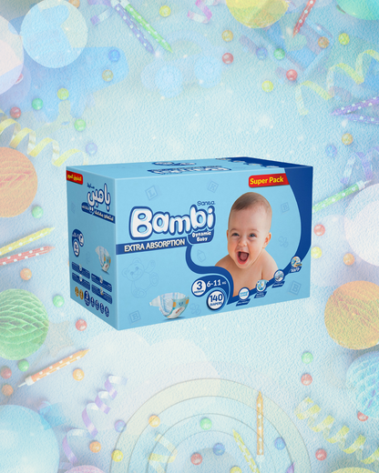 حفاظات الأطفال