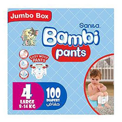 حفاظات الأطفال