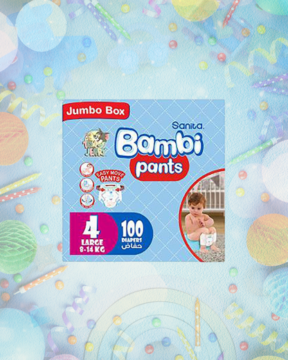 حفاظات الأطفال