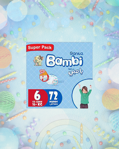 حفاظات الأطفال